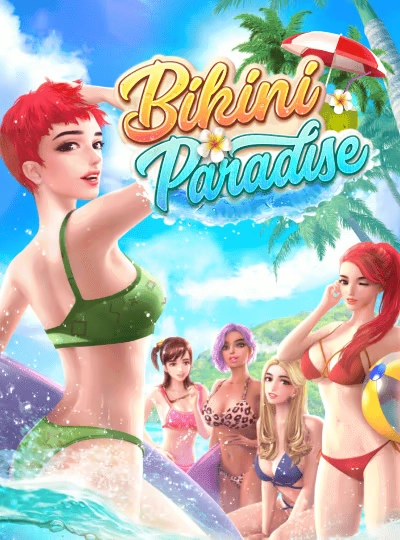ppvip1